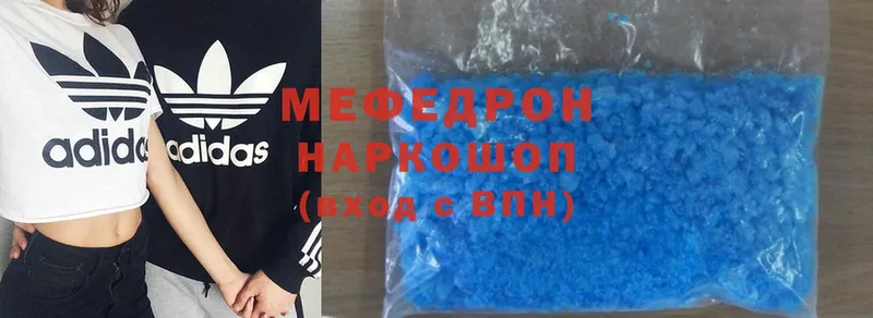 купить наркотики сайты  Сковородино  Меф mephedrone 